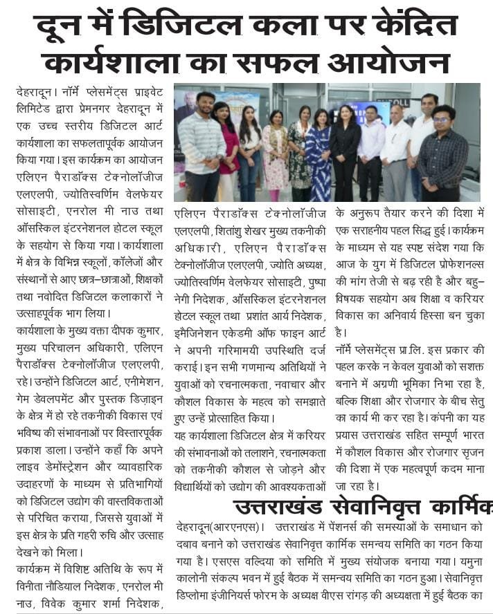 Bharat Vichar, Page-3, Normae