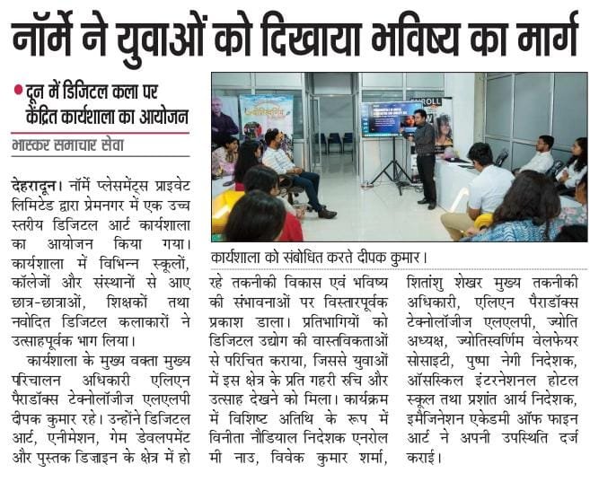 Dainik Bhaskar, Page-3, normae