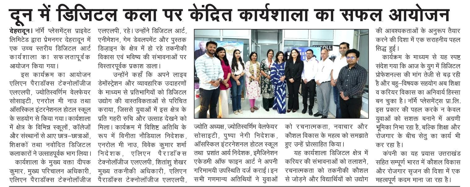 Normae – Garhwal Ki Maati, Page-8