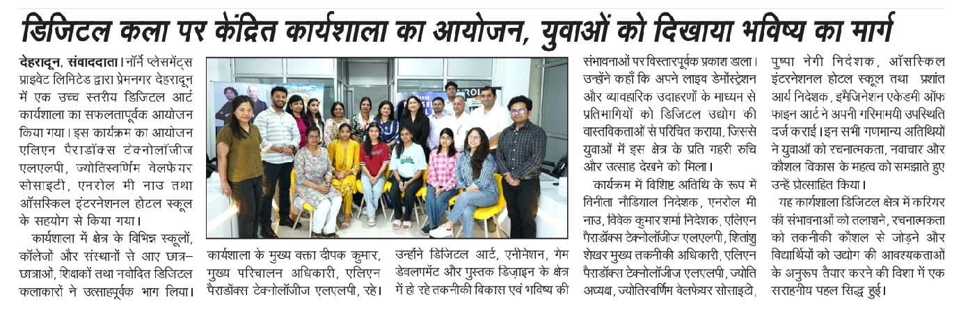 Normae – Ziddi Kalam, Page-4