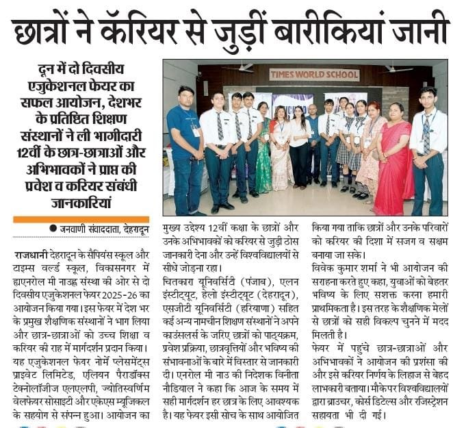 Dainik Janwani, Page-4