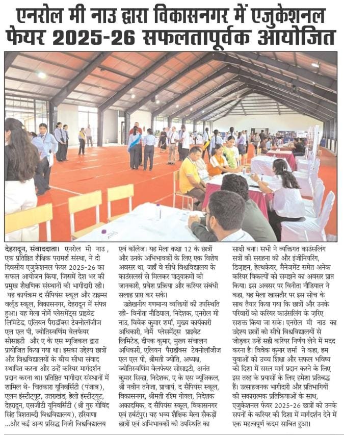 Jan Bharat Mail, Page-6