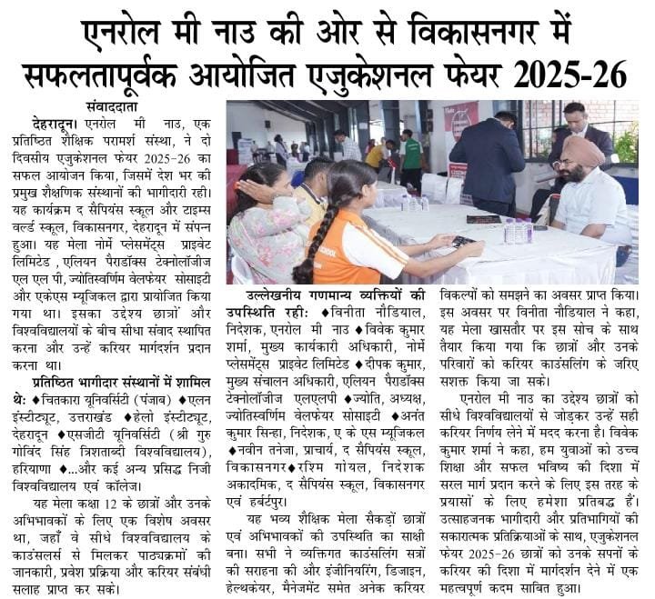 The Raising post, Page-6